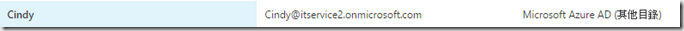 AzureRMS09